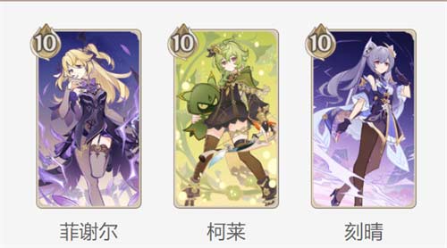 原神七圣召唤刻晴卡组推荐 刻晴激化队怎么玩