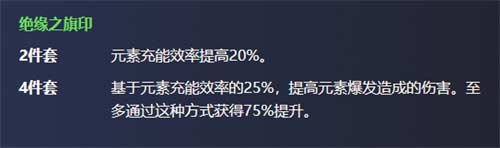 原神莫娜武器圣遗物选择攻略 莫娜装备全方位推荐