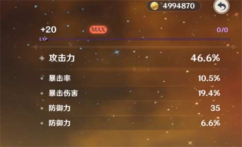 原神神里绫人用什么沙漏：带攻击沙