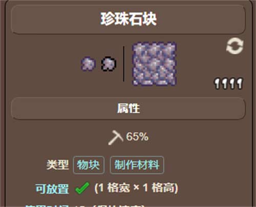 泰拉瑞亚史莱姆皇后怎么召唤