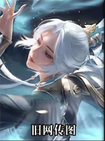 王者荣耀云霓雀翎星元传说皮肤什么时候上线