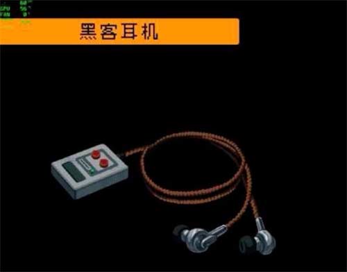 勇敢的哈克黑客装备怎么获得 黑客装备获取方法介绍