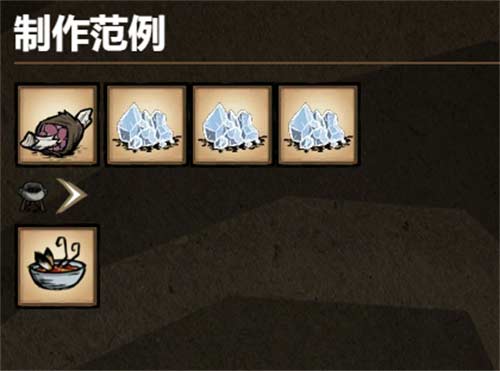 2023饥荒食谱大全以及配方一览 食谱配方图分享