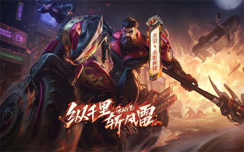 2023王者荣耀荣耀典藏皮肤会给谁