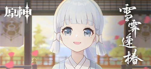 原神神里绫华圣遗物词条怎么选