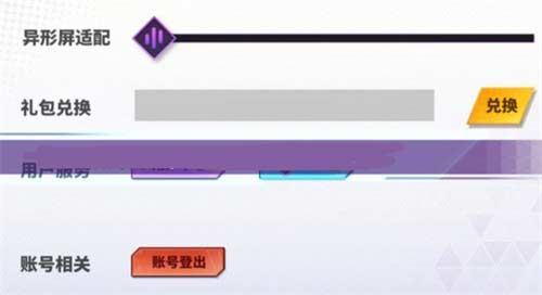 镇魂街天生为王最新兑换码大全 礼包码汇总