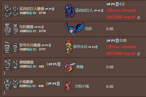 泰拉瑞亚雕像激活教程