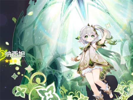 原神草神什么时候复刻 2023纳西妲复刻时间介绍