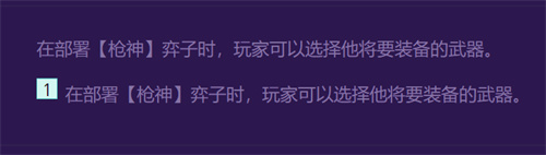 云顶之弈s8羁绊介绍 s8羁绊有哪些
