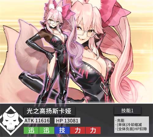 fgo哪些五星从者值得培养 2022从者强度排行