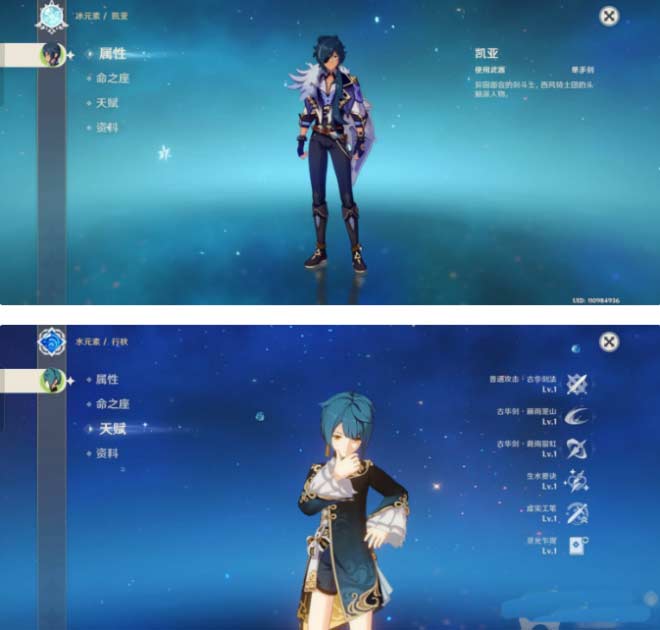 <a href=https://33445.cn/yuanshen/ target=_blank class=infotextkey>原神</a>永冻流怎么玩？队伍配置主要是凯亚+重云+行秋+芭芭拉