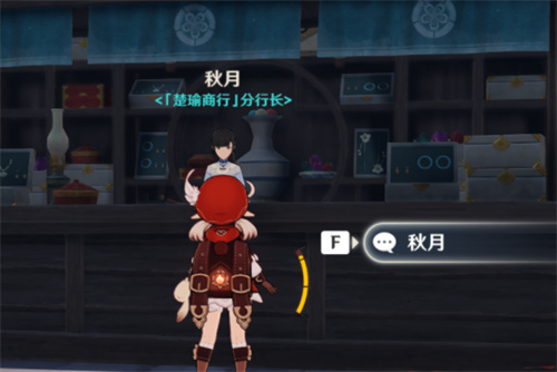 原神七圣召唤大世界挑战位置图文攻略 NPC牌手位置介绍