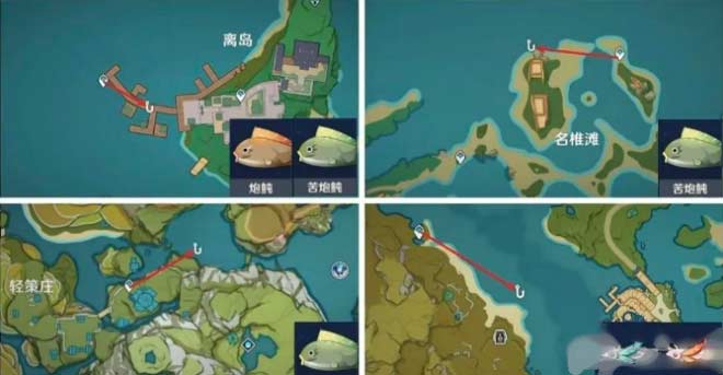 原神雷电将军该用什么武器好？四星专武渔获获取攻略