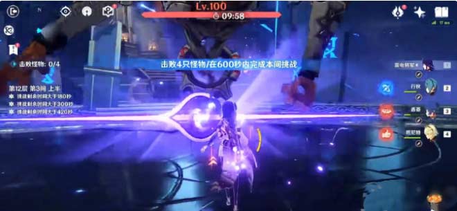 原神零命雷神怎么培养详细攻略