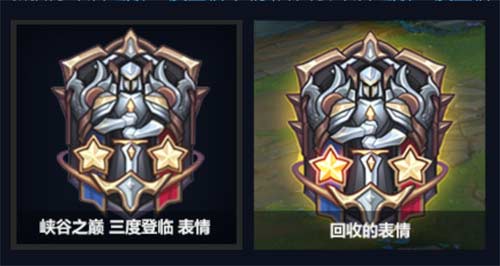 英雄联盟峡谷之巅有什么奖励