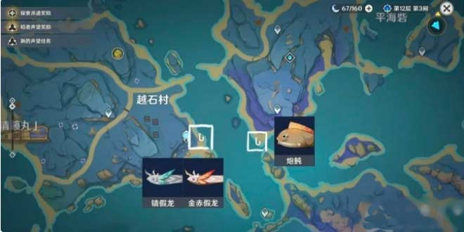 原神雷电将军该用什么武器好？四星专武渔获获取攻略