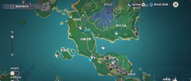原神雷电将军该用什么武器好？四星专武渔获获取攻略
