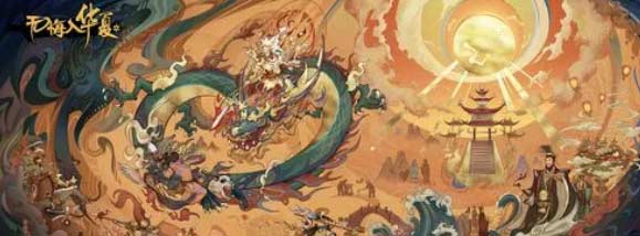 无悔华夏最强名臣阵容怎么搭配？