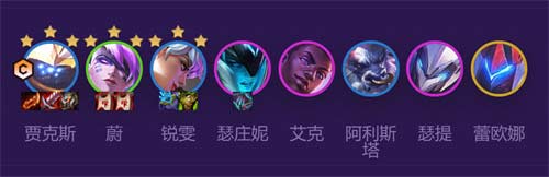 云顶之弈s8贾克斯阵容推荐 12.23贾克斯怎么玩