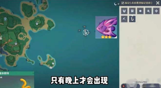 原神雷电将军该用什么武器好？四星专武渔获获取攻略
