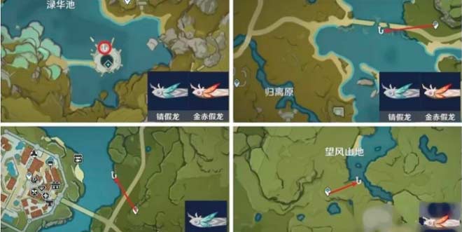 原神雷电将军该用什么武器好？四星专武渔获获取攻略