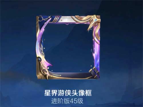王者荣耀s30战令奖励一览 2023战令奖励有什么