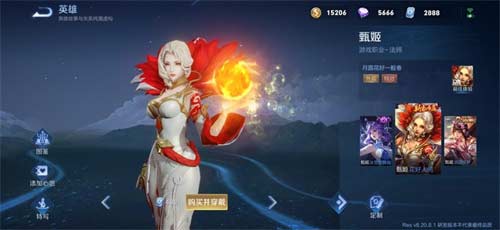 王者荣耀战令皮肤宝箱怎么选；皮肤性价比分析