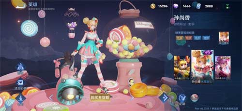 王者荣耀s30战令皮肤宝箱选哪个好 皮肤性价比分析