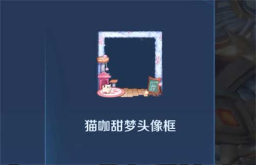 王者荣耀s30战令奖励一览 2023战令奖励有什么