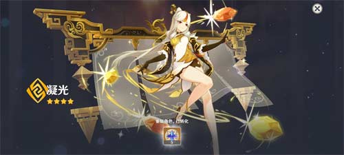 原神四星主c排行榜 2023哪个4星角色最值得培养