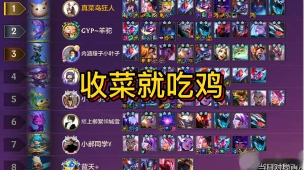 金铲铲之战魔盗团怎么玩-魔盗团运营思路分享