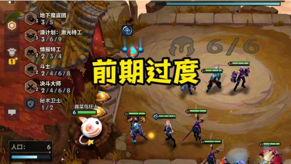 金铲铲之战魔盗团怎么玩-魔盗团运营思路分享