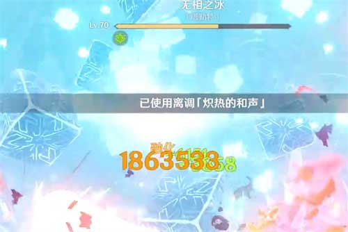 原神雷神和胡桃哪个好