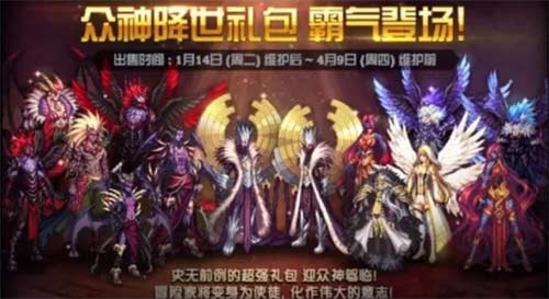 dnf历年春节套外观汇总 2023春节装扮外观展示