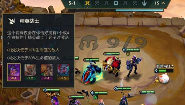 金铲铲之战魔盗团怎么玩-魔盗团运营思路分享