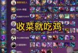 金铲铲之战魔盗团怎么玩-魔盗团运营思路分享