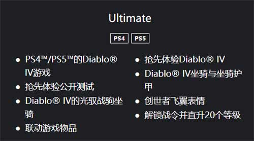 暗黑破坏神4上线时间一览 什么时候发售