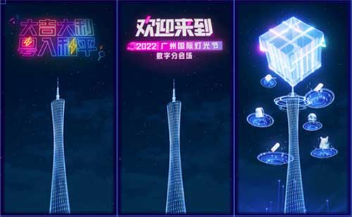 和平精英广州塔在哪 广州塔位置一览