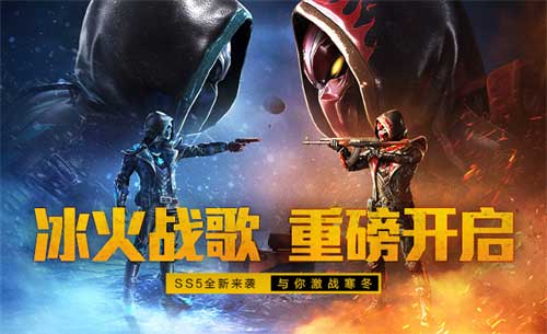 和平精英各赛季时间表 历史版本有哪些