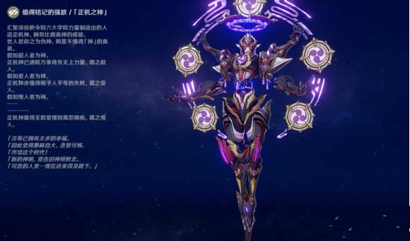 原神周本难度排名-7个周本难度排行榜一览