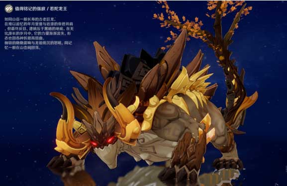 原神周本难度排名-7个周本难度排行榜一览