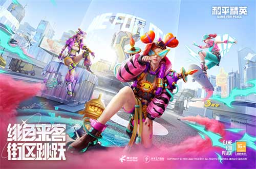 和平精英各赛季时间表 历史版本有哪些