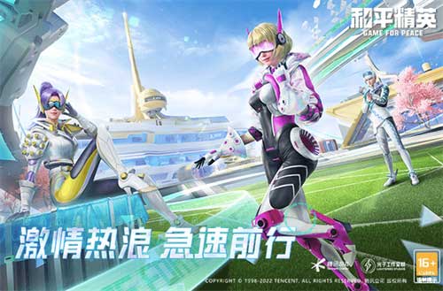 和平精英各赛季时间表 历史版本有哪些