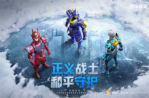 和平精英各赛季时间表 历史版本有哪些
