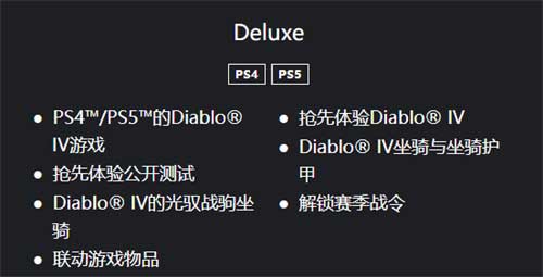 暗黑破坏神4上线时间一览 什么时候发售
