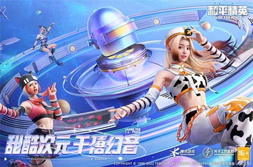 和平精英各赛季时间表 历史版本有哪些