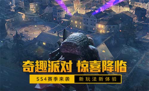 和平精英各赛季时间表 历史版本有哪些