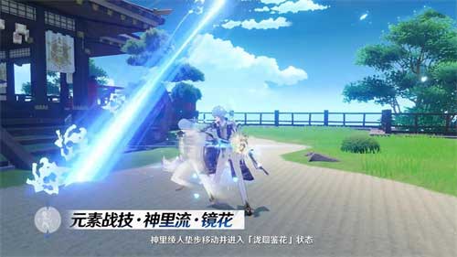 原神神里绫人普通攻击需要升级吗