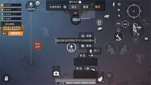 和平精英大神灵敏度分享 灵敏度怎么调最稳