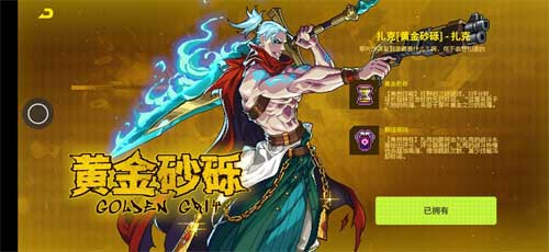 霓虹深渊手游多少钱 游戏价格介绍
